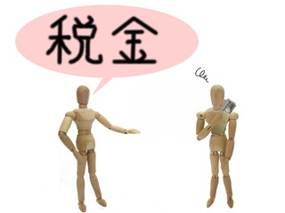 税金のイメージ