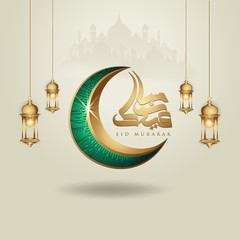 Eid Mubarak islamic design crescent moon, traditional lantern and arabic calligraphy, template islamic ornate greeting card vector