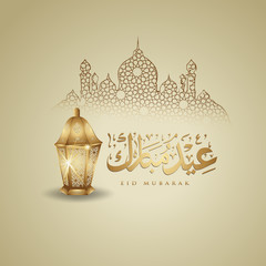 Fototapeta premium Eid Mubarak islamic design traditional lantern and arabic calligraphy, template islamic ornate greeting card vector