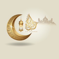 Eid Mubarak islamic design crescent moon, traditional lantern and arabic calligraphy, template islamic ornate greeting card vector