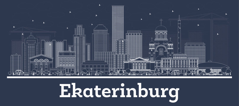 Ескі Екатеринбург суреттері