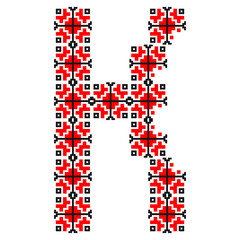 Alphabet and numbers, traditional Romanian embroidery pattern