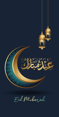 Eid mubarak with golden luxurious crescent moon and Traditional lantern, template islamic ornate greeting card vector for Mobile interface wallpaper design smart phones, mobiles, devices.