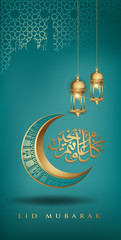 Eid mubarak with golden luxurious crescent moon and Traditional lantern, template islamic ornate greeting card vector for Mobile interface wallpaper design smart phones, mobiles, devices.