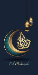 Eid mubarak with golden luxurious crescent moon and Traditional lantern, template islamic ornate greeting card vector for Mobile interface wallpaper design smart phones, mobiles, devices.