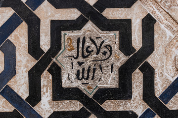 Alhambra de Granada, Texturas y pinturas.