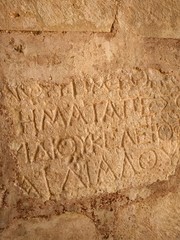inscriptions in the church of St. Nicholas in Greek. St. Nicholas Church is a museum and an ancient Byzantine Church located in the modern-day town of Demre, of Antalya Province, Turkey