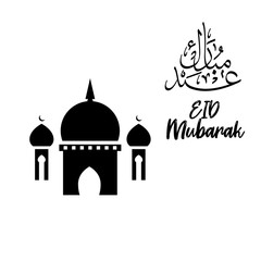 Eid Mubarak Traditional Arabic Calligraphy Design Template Elements Black and White - Vector
