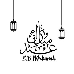 Eid Mubarak Traditional Arabic Calligraphy Design Template Elements Black and White - Vector