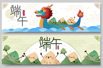 dragon boat festival