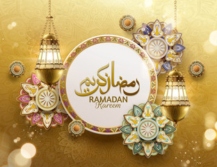 Ramadan kareem design - obrazy, fototapety, plakaty