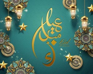 Eid mubarak design