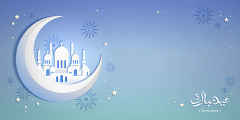 Obraz na płótnie Canvas Eid mubarak mosque upon the moon