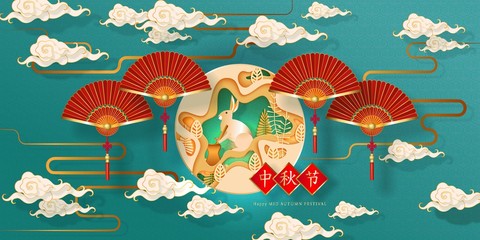 Chinese Mid autumn festival. Gold rabbit on the Moon