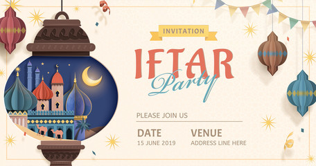 Iftar party invitation - obrazy, fototapety, plakaty