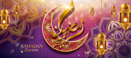 Ramadan Mubarak arabesque design
