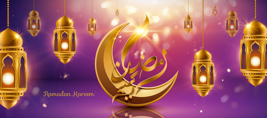 Ramadan Mubarak crescent banner