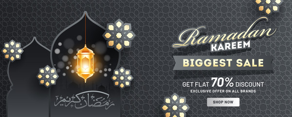 Fototapeta na wymiar Ramadan Kareem Biggest Sale header or banner design with 70% discount offer, illuminated lantern and mandala pattern decorated on grey islamic seamless pattern background.