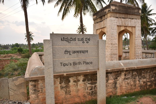 Tipu sultan birth place monument, Bangalore, Karnataka, India