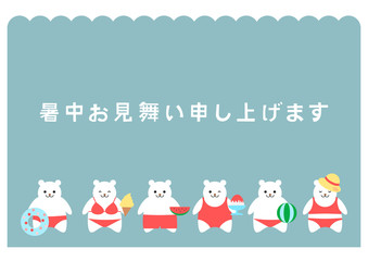暑中見舞いのイラスト: 水着のシロクマ