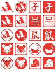 鼠　ねずみ　子　干支　アイコン　マーク　紋章　家紋