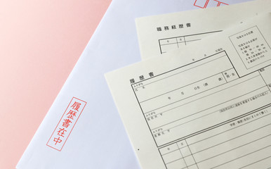 履歴書と職務経歴書