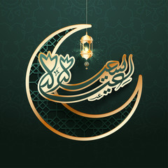 Sticker style arabic text Eid Sayeed with crescent moon and hanging lantern on green islamic pattern background can be used as template or poster design.