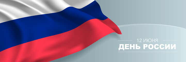 Russia day vector banner, greeting card, illustration
