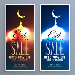 eid festival sale vertical banners set