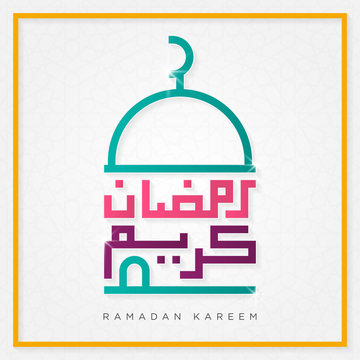 ramadan kareem greeting background with trendy arabic geometric chaligraphy and morrocco style pattern 