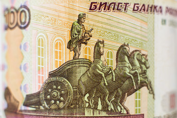 Macro of russian Ruble bill