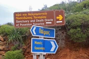 Signposts leading to  Cape Tenaro, the mythical gate to the underworld, the Hades, and the sanctuary and death oracle of Poseidon. Situated at the end of the Mani, Peloponnese, Greece, Europe.