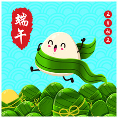 Vintage Chinese rice dumplings cartoon character. Dragon boat festival illustration.(caption: Dragon Boat festival, 5th day of may)