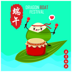 Fototapeta premium Vintage Chinese rice dumplings cartoon character. Dragon boat festival illustration.(caption: Dragon Boat festival, 5th day of may)