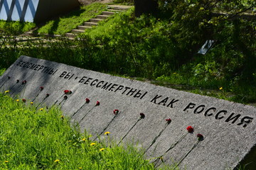 WW2 monument