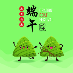 Vintage Chinese rice dumplings cartoon character. Dragon boat festival illustration.(caption: Dragon Boat festival, 5th day of may)