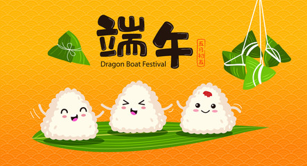 Vector set of cute cartoon rice dumplings character with dragon boat festival in chinese caption.