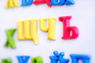 Russian alphabet. The concept of learning, school, kindergarten.