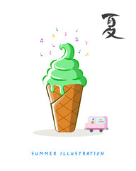 Summer background illustration