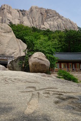 Parc National de Seoraksan