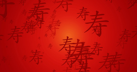 Longevity Chinese Calligraphy New Year Blessing Wallpaper