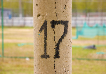 pole on the street number 17