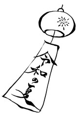 筆絵イラスト　令和の風鈴