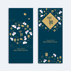 Chinese mid autumn festival greetings design