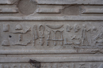 Stone Hieroglyphic Carvings at Kom Ombo Temple near Luxor