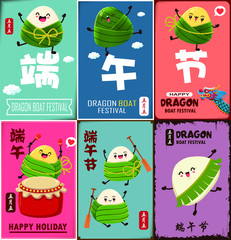 Vintage Chinese rice dumplings cartoon character. Dragon boat festival illustration.(caption: Dragon Boat festival, 5th day of may)