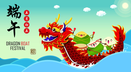 Vintage Chinese rice dumplings cartoon character. Dragon boat festival illustration.(caption: Dragon Boat festival, 5th day of may)