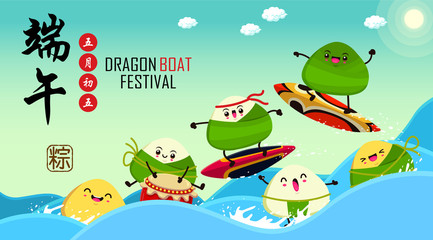 Vintage Chinese rice dumplings cartoon character. Dragon boat festival illustration.(caption: Dragon Boat festival, 5th day of may)