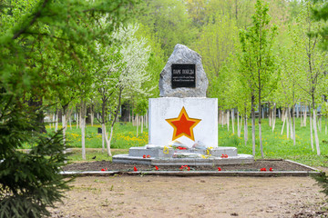 Victory park monument