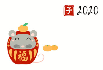 Chinese New Year card with cute daruma doll rat with kanji for Good fortune, oranges, stamp with kanji for zodiac rat. Hand drawn vector illustration. Design concept holiday banner, poster.